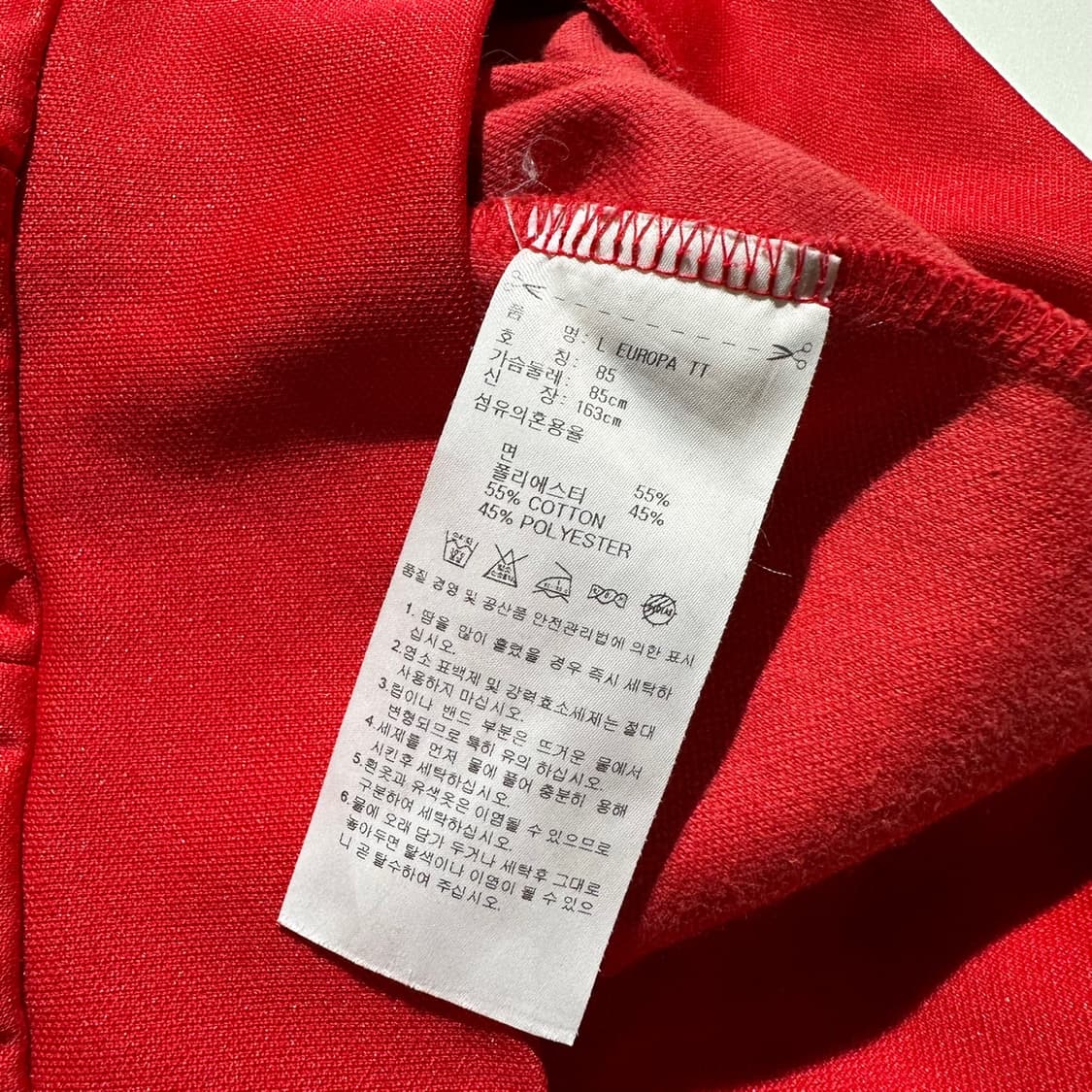 아디다스 로고 유로파 트랙탑 져지 자켓  상품이미지6