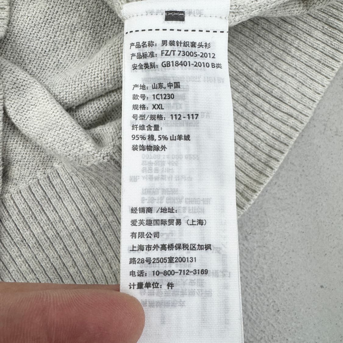 아베크롬비 Y2K 사슴 순록 로고 니트 상품이미지5