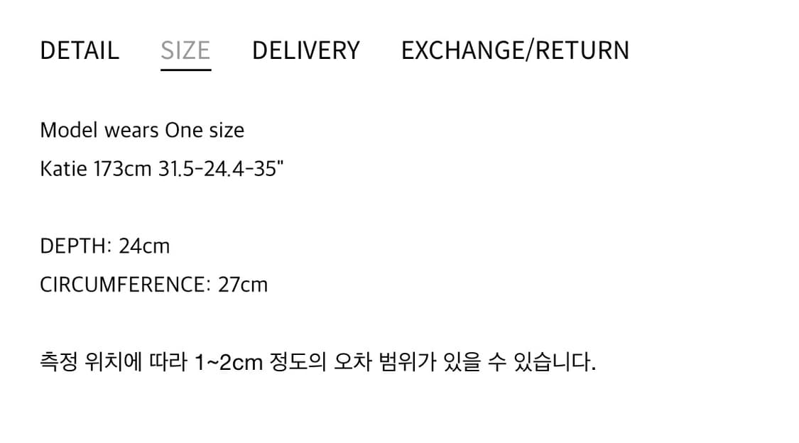 폴리수엠 스크런치 비니 베이지 상품이미지5