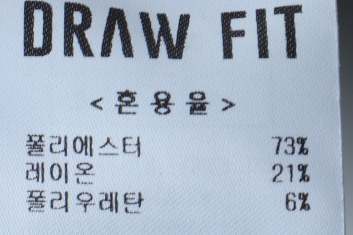 (XL-2XL) 드로우핏 반팔 티셔츠 스트라이프 골지 브라운-H32047 상품이미지6