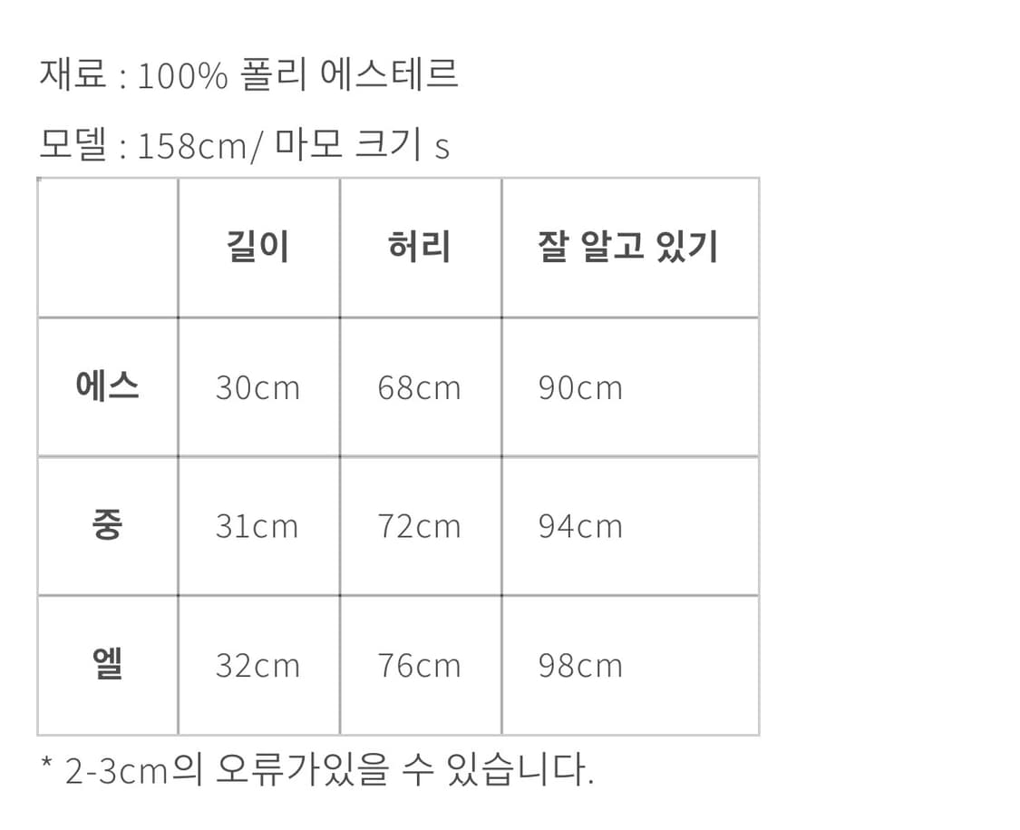 daytoday 밀키하트 콜라보셋업 아이당베이비메탈클럽서브컬쳐리즈리사갸루 상품이미지5