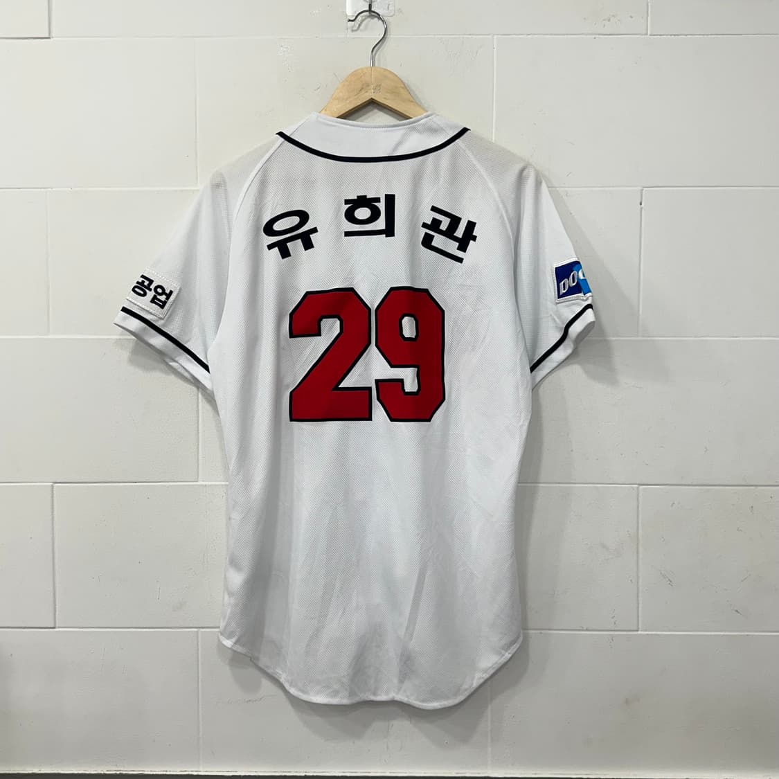 두산 베어스 유희관 유니폼 상품이미지2