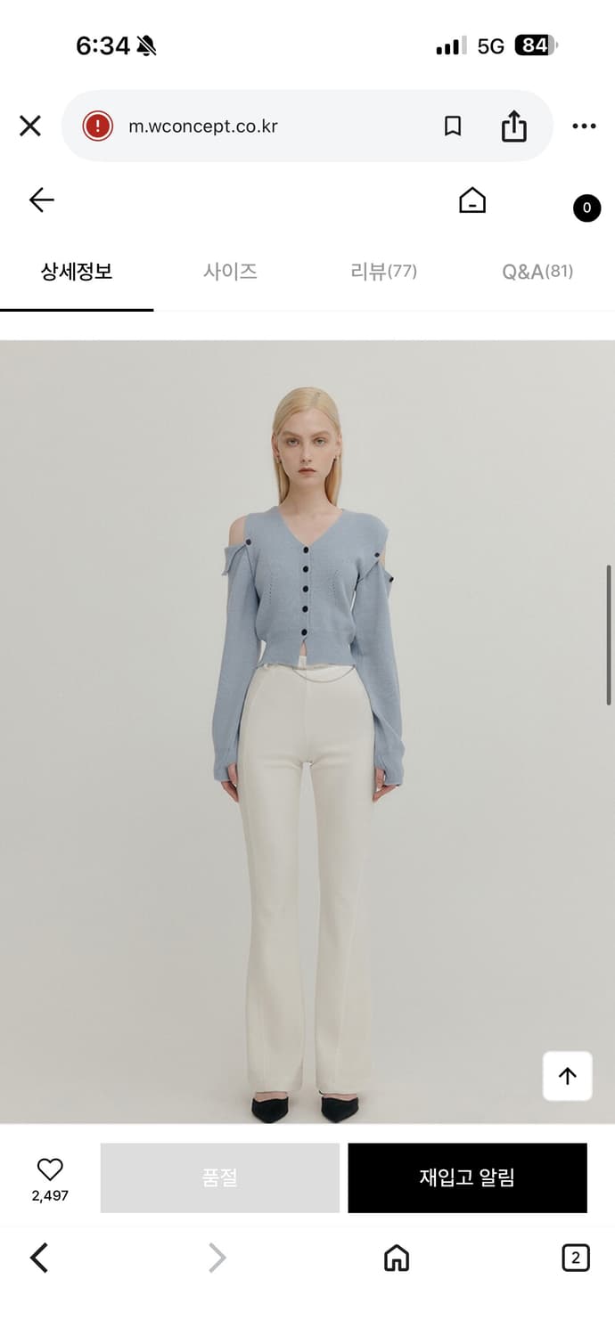 유즈 캐시미어 숄더컷 크롭 니트 가디건 상품이미지3