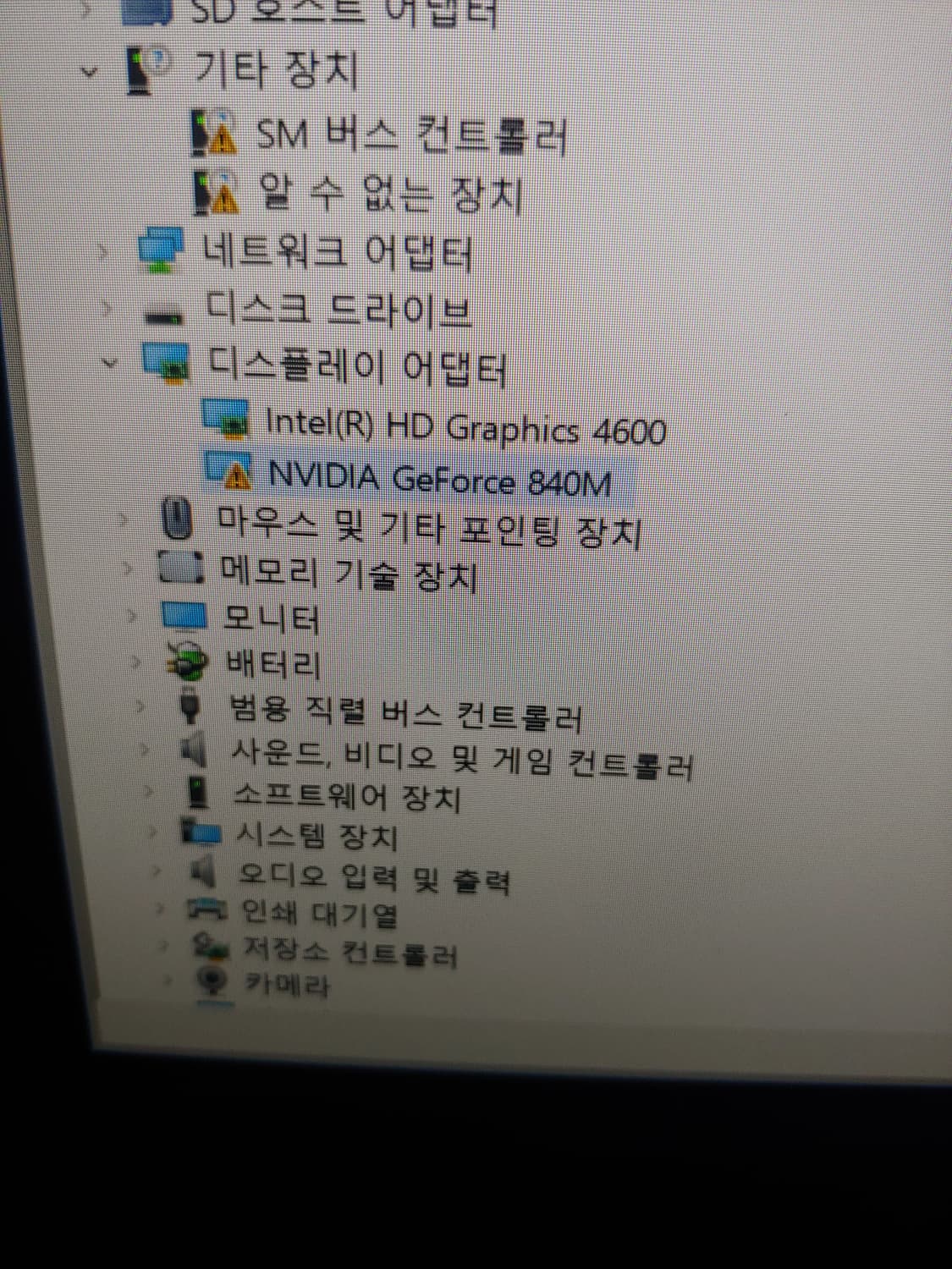 LG 게이밍 노트북 상품이미지4