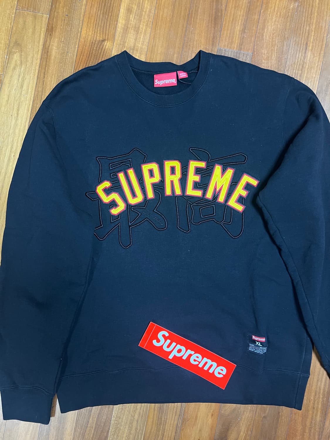 슈프림 칸지 최고 크루넥 XL 상품이미지2