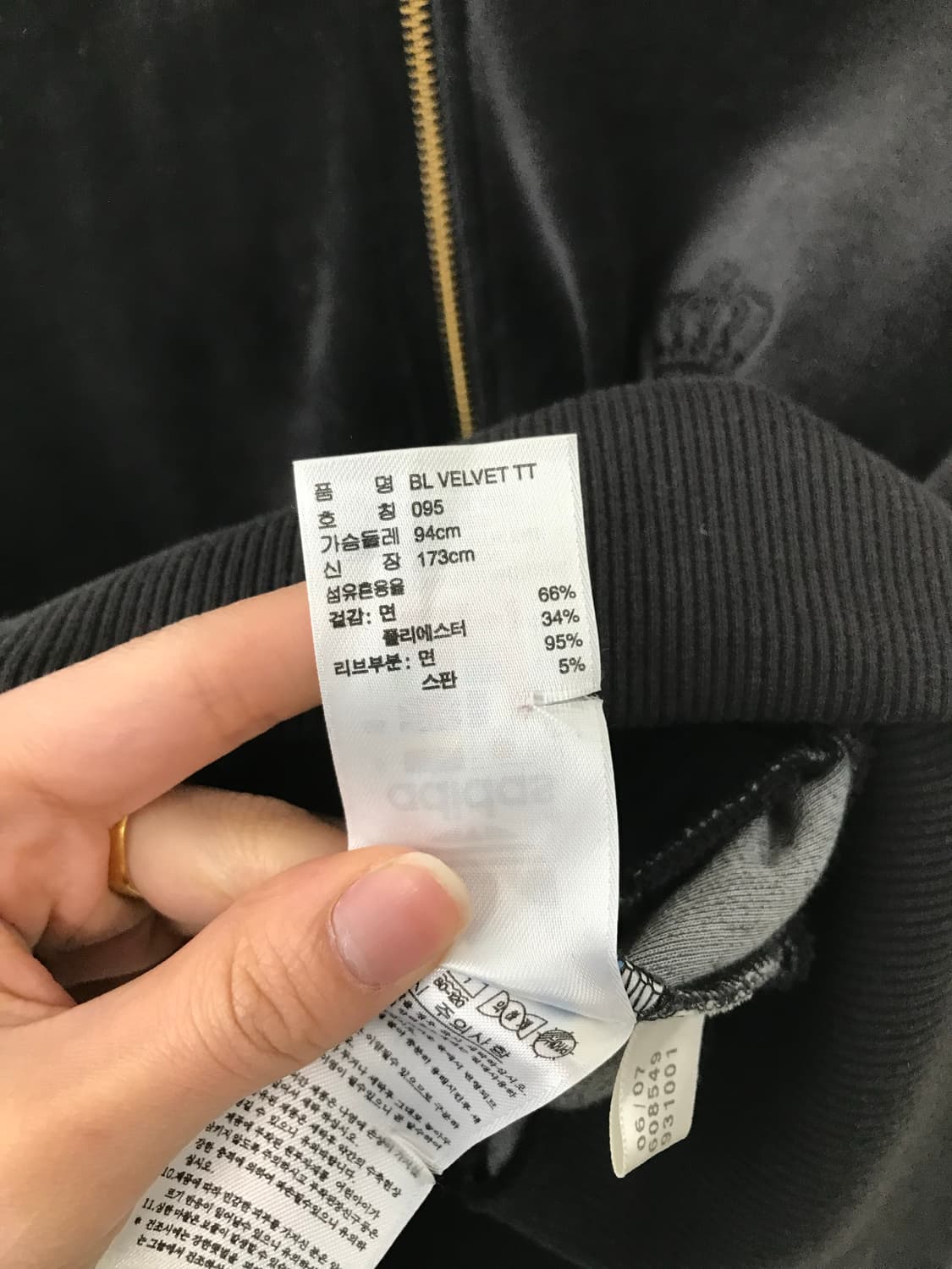 아디다스 리스펙트미 벨벳 벨루어 트랙탑 져지 상품이미지5