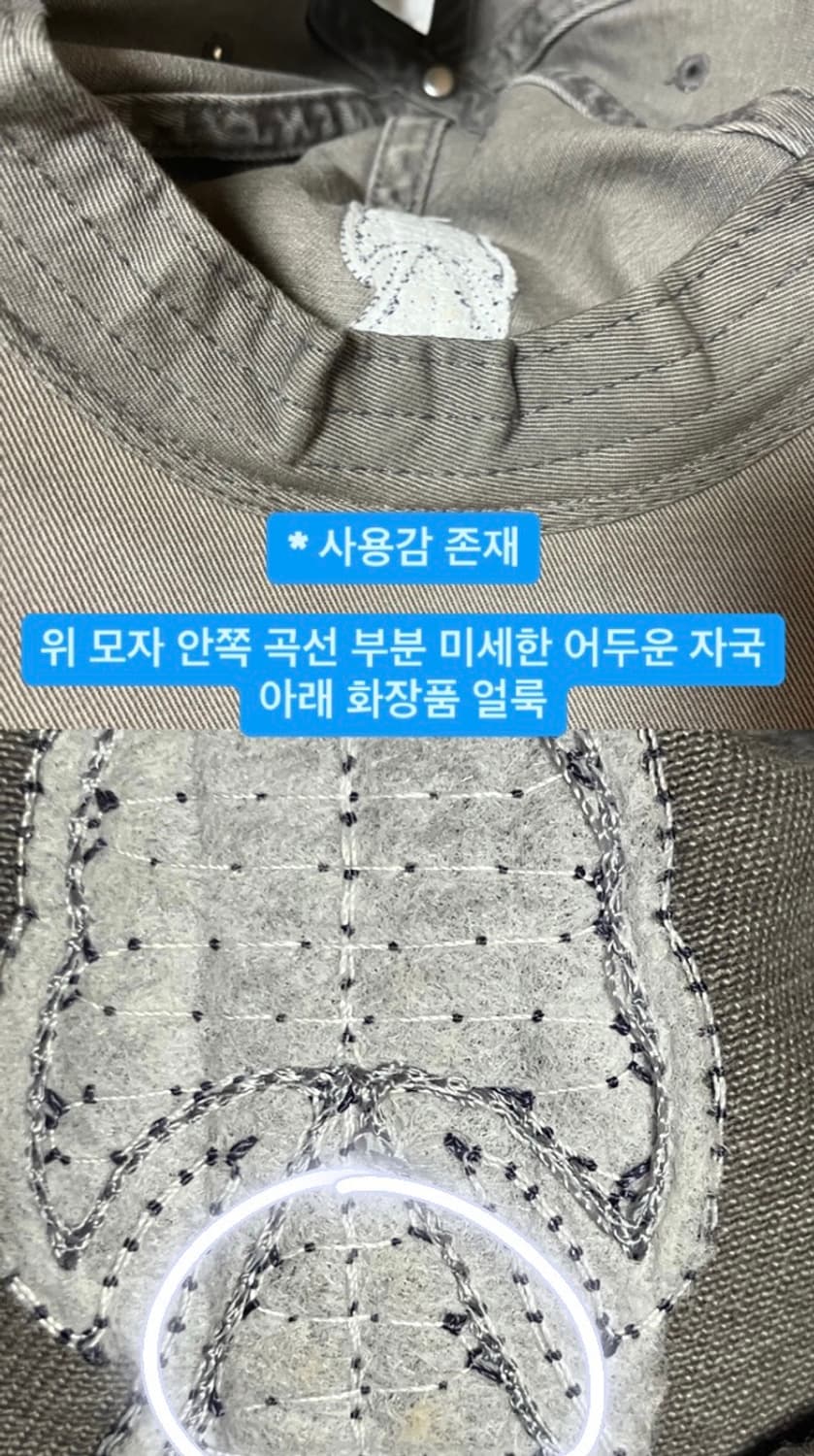 코이세이오 legna cozy cap grey 뉴진스민지모자 상품이미지7