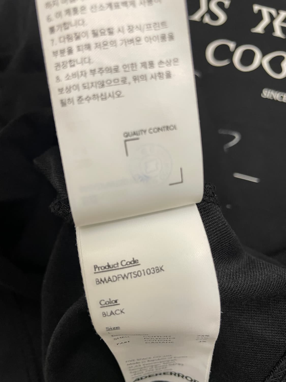 아더에러 23FW 타톰 반팔티셔츠 블랙 상품이미지7