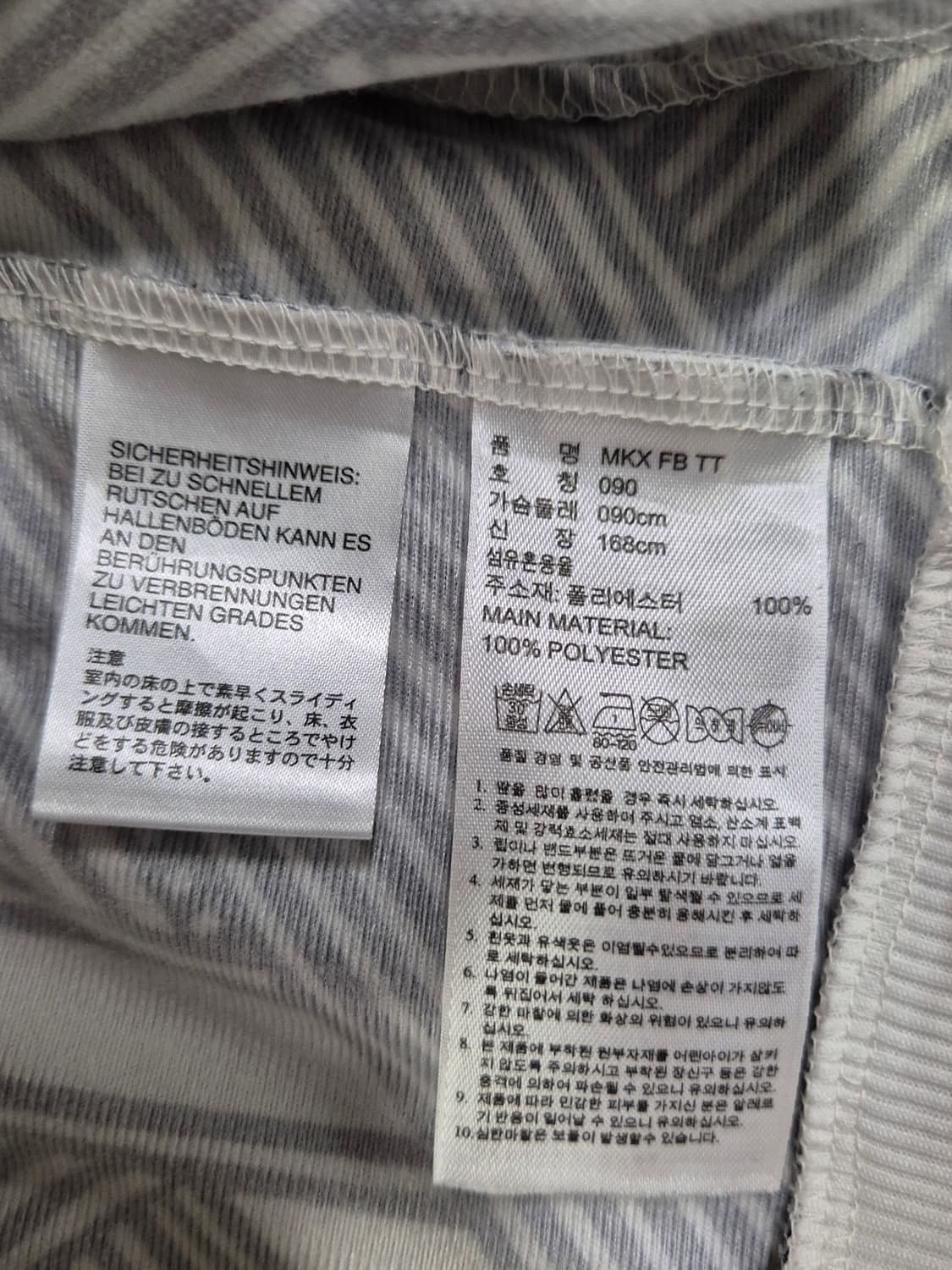 ADIDAS 져지 상품이미지4