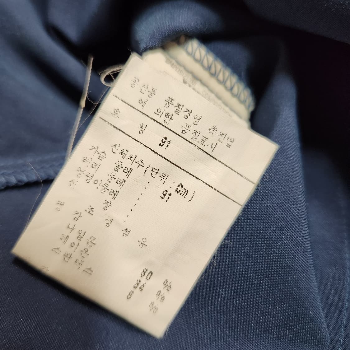 969A [91] 구찌 90년대 빈티지 셔츠 상품이미지6