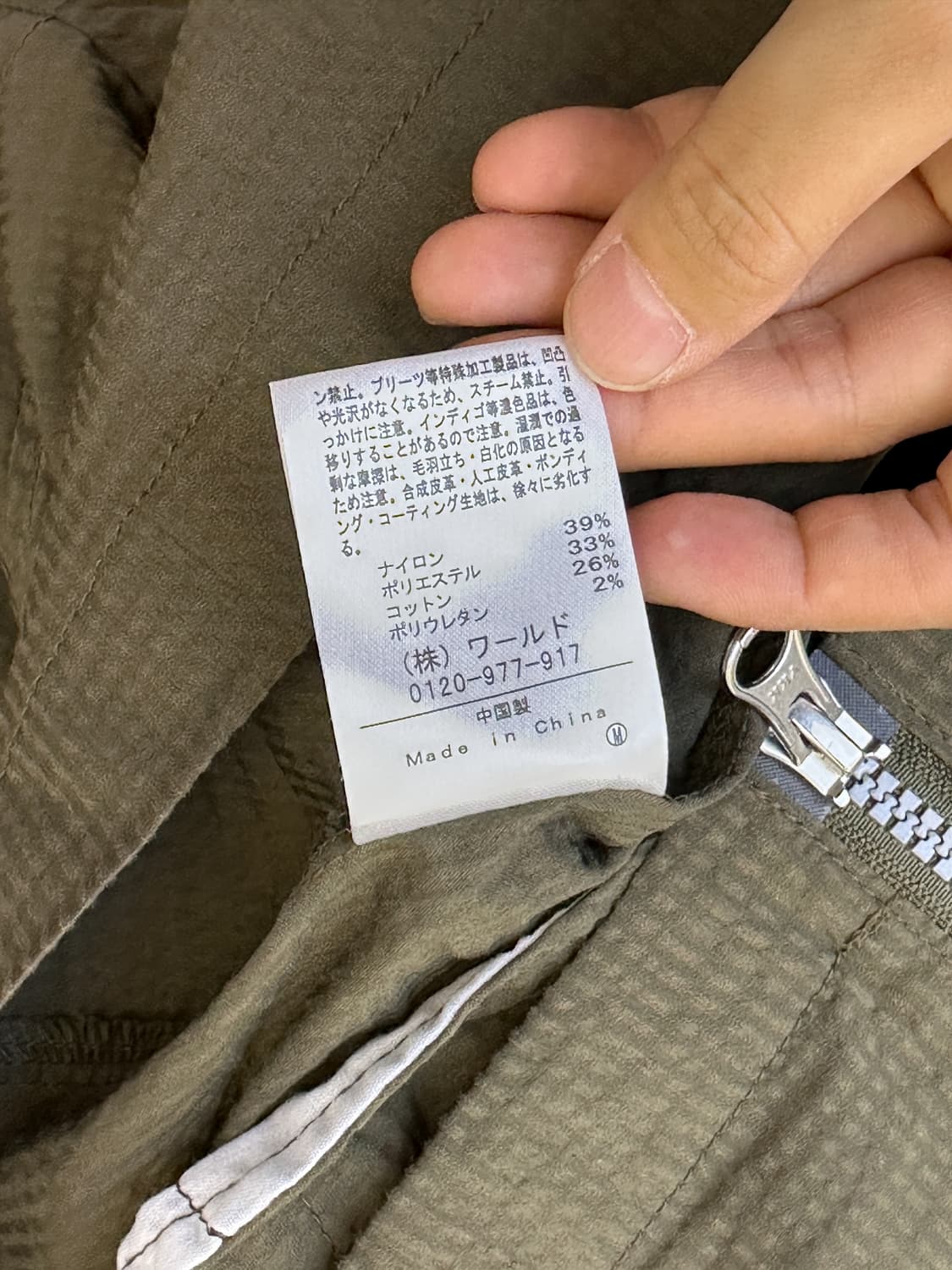 The Shop Tk 투웨이 시어서커 나일론 자켓 상품이미지7