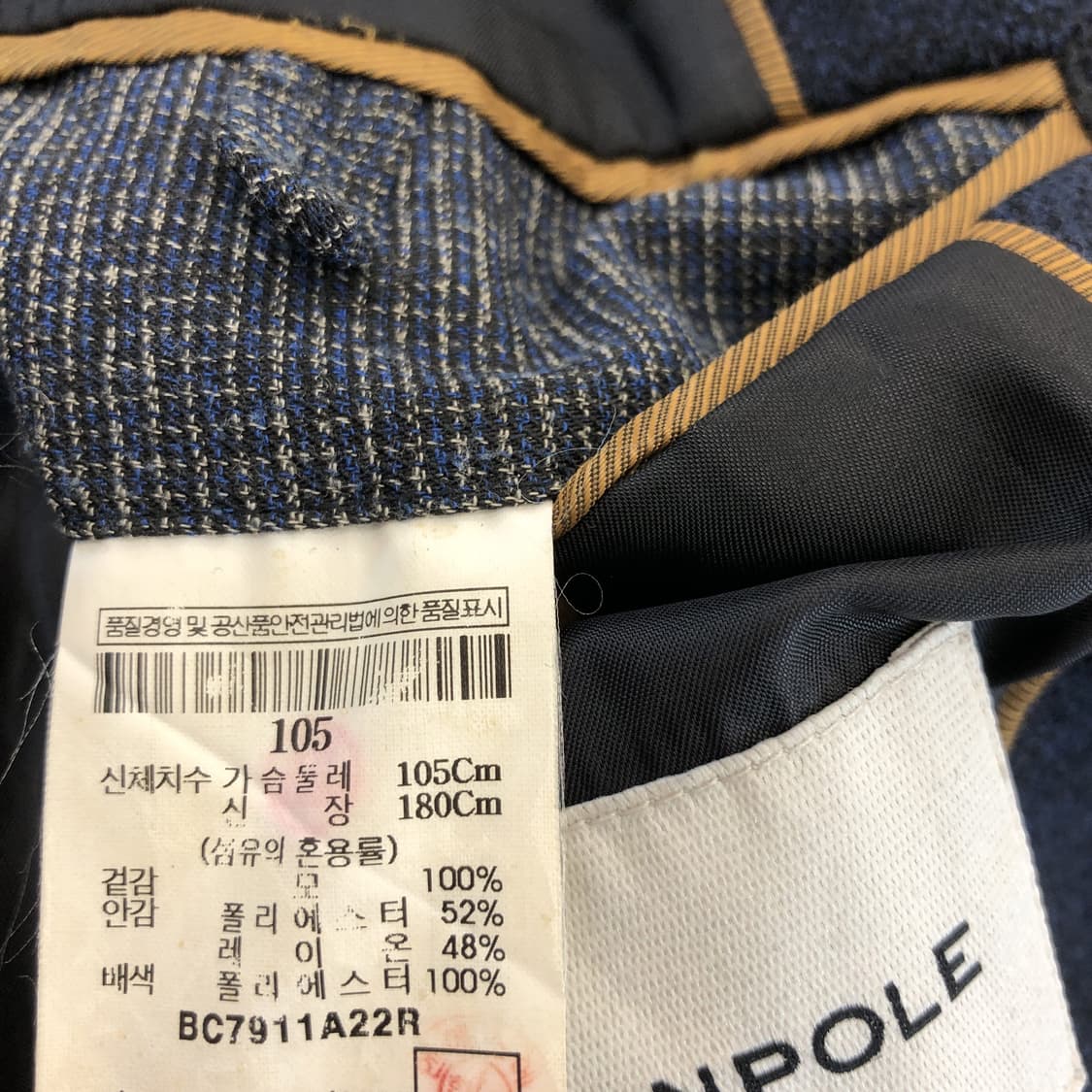 빈폴 울 100% 모직자켓 100 사이즈  상품이미지6