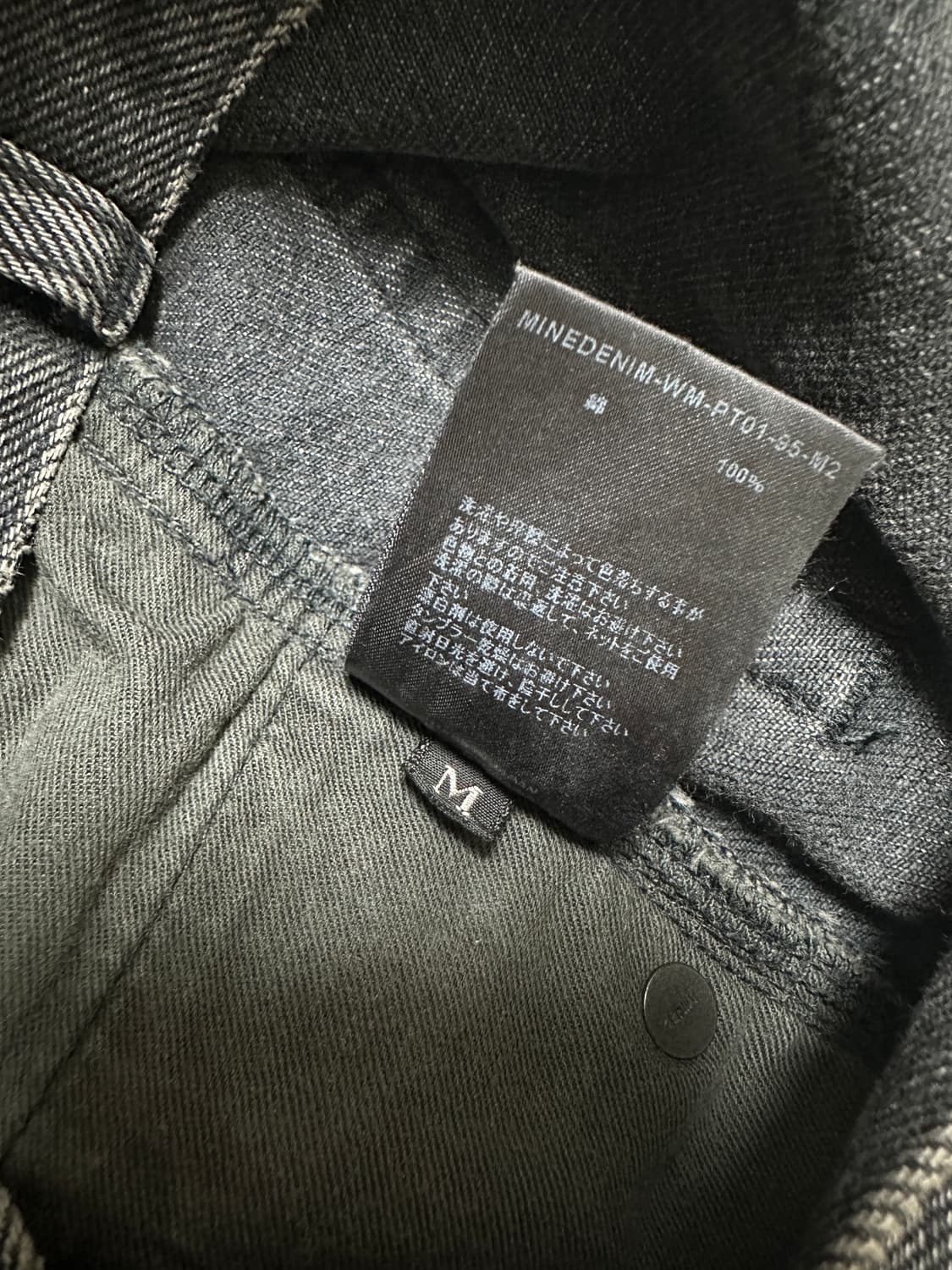 와코마리아X마인데님 테이퍼드 데님 블랙 M 상품이미지9