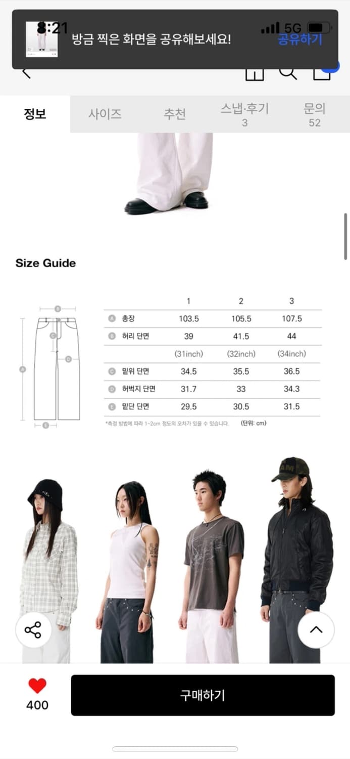 아캄 코튼팬츠 화이트 1사이즈 새상품 상품이미지6