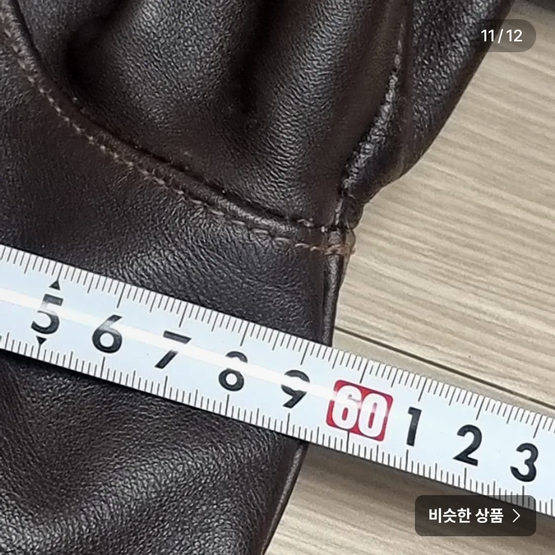 모건 a-2 가죽자켓 말가죽(44) 상품이미지10