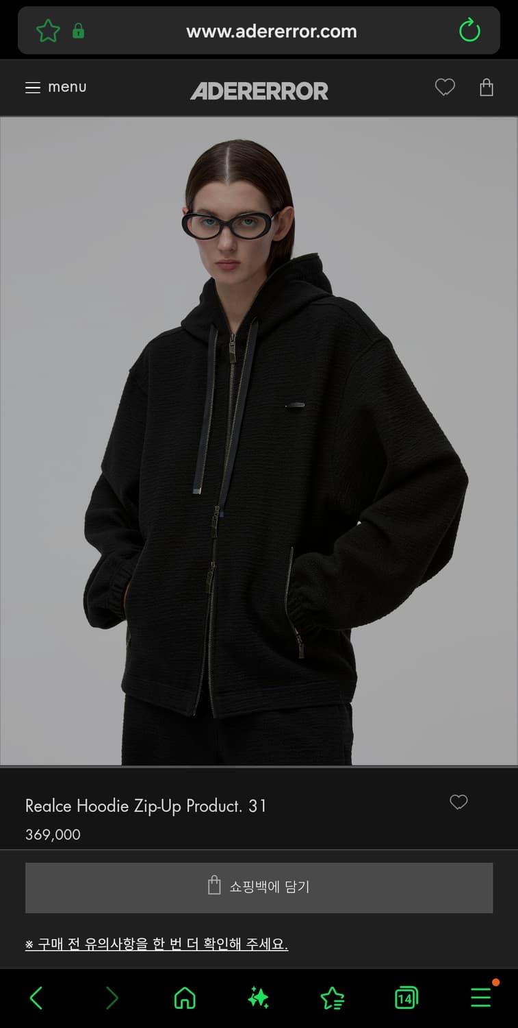 [XL] Realce Hoodie Zip-Up Product. 31 상품이미지4