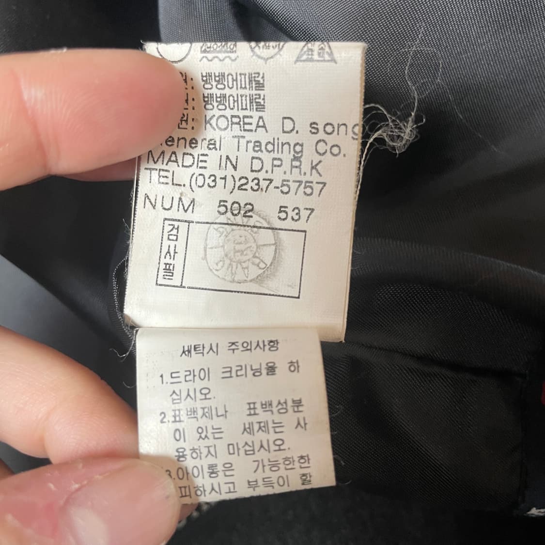 BANG BANG 울 혼방 핸드메이드 그레이 블루종 숏 자켓 95 상품이미지7