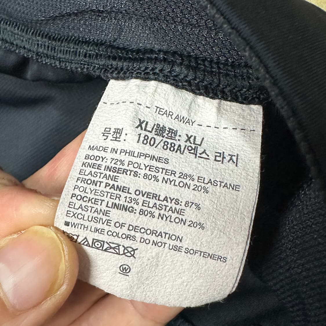 언더아머 기능성 러닝 트레이닝팬츠 XL 상품이미지6