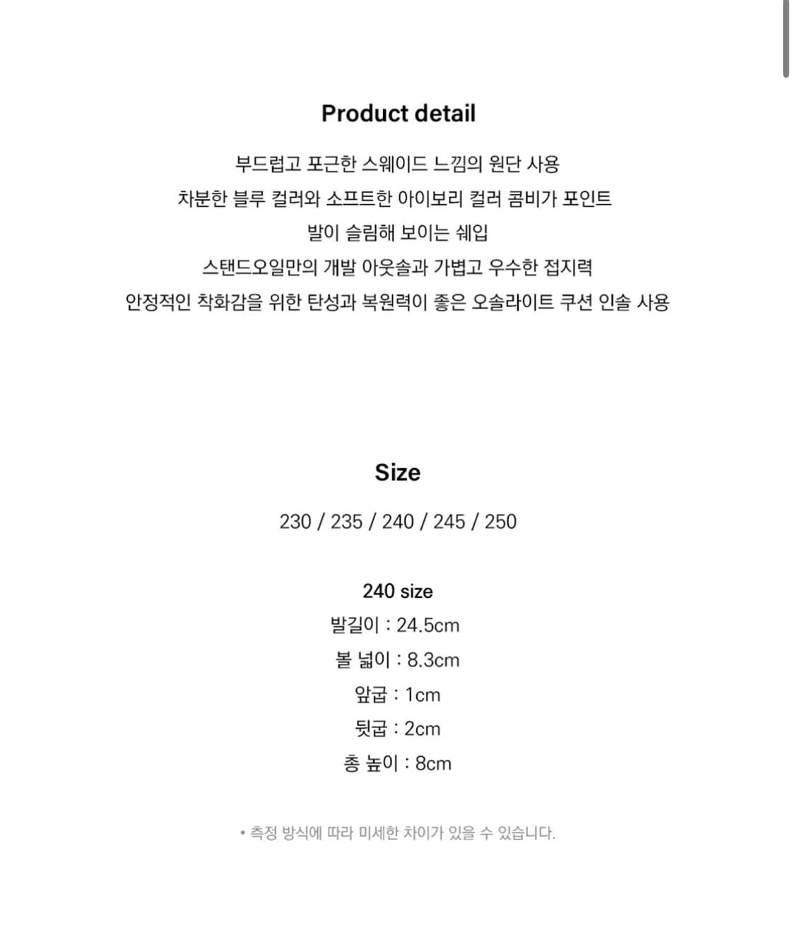 스탠드오일 스트랩 메리제인 스니커즈 상품이미지6