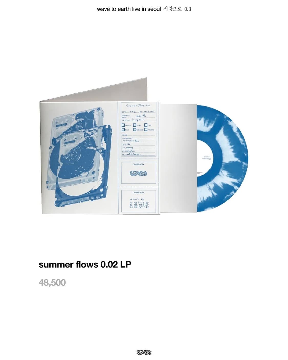 웨이브투어스 콘서트 한정 LP 상품이미지1