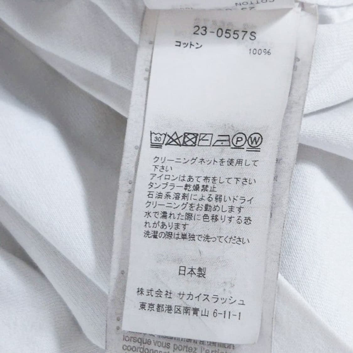 110 sacai 사카이 칼하트 WIP 포켓 반팔 티셔츠 상품이미지8