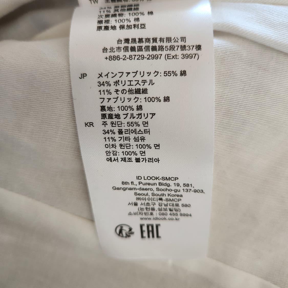 택만뗀 새거 21 ss 산드로 트위드 원피스 (34) 상품이미지10