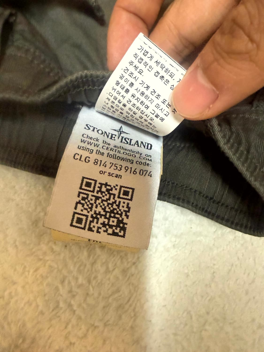 [새상품·택보유] 스톤아일랜드 쉐도우 프로젝트 카고팬츠 / QR정품 상품이미지3