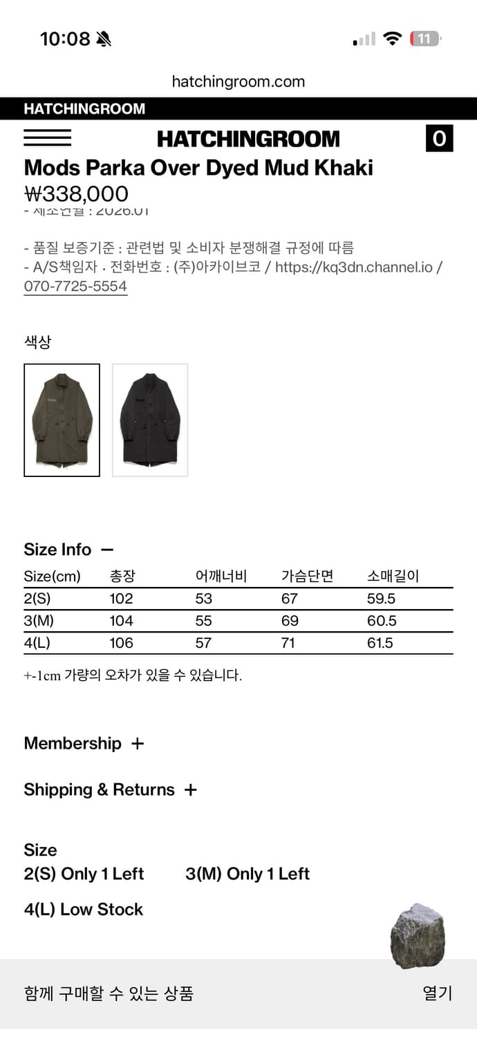 해칭룸 모즈 파카 오버 다이드 그레이 3사이즈 상품이미지3