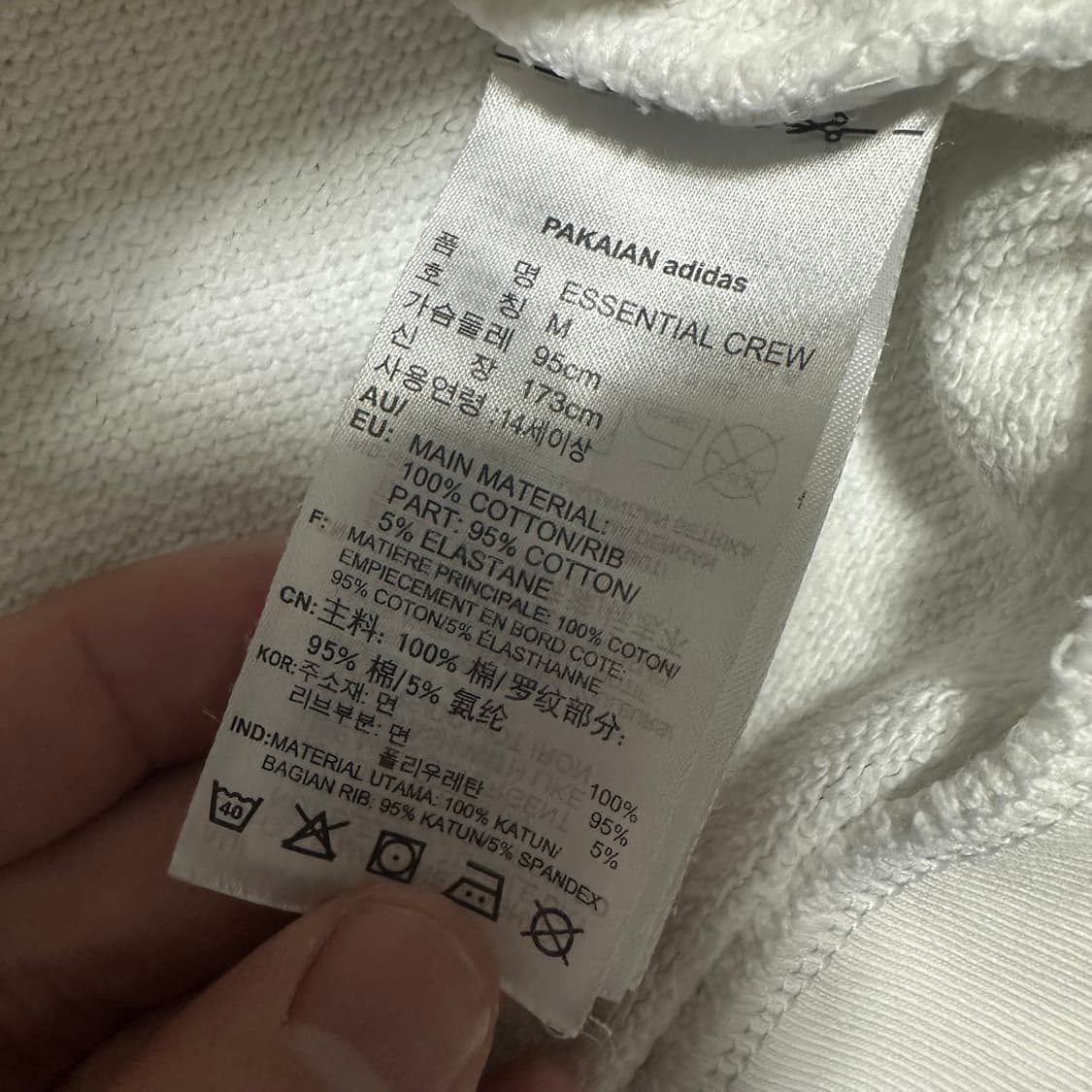 (M) 아디다스 트레포일 흰색 맨투맨 상품이미지3