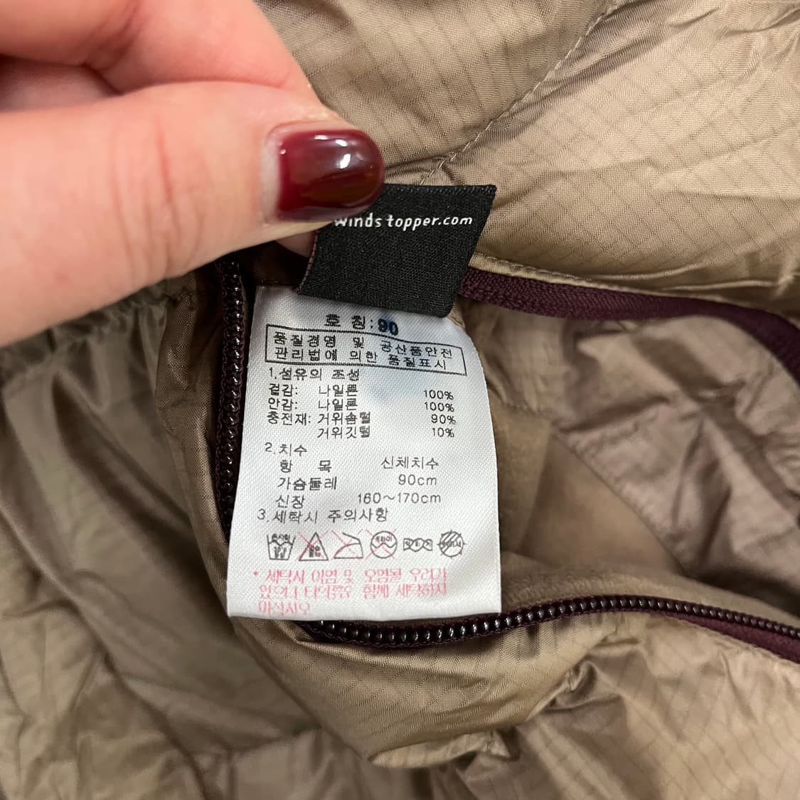 [90] 케이투 구스다운 윈드스토퍼 후드 패딩 자켓 0106M1 상품이미지4