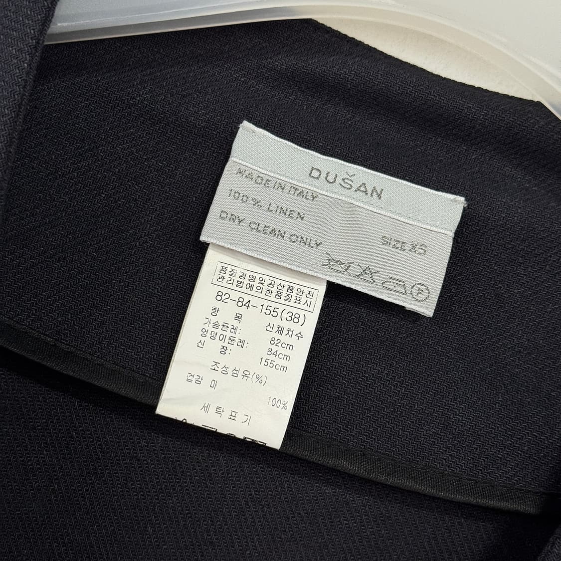 두산 DUSAN 오픈 프론트 가디건 상품이미지2