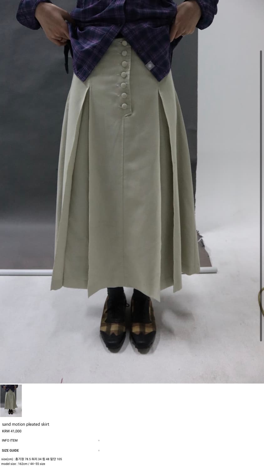 빈티지 니트&스커트 세트 상품이미지5