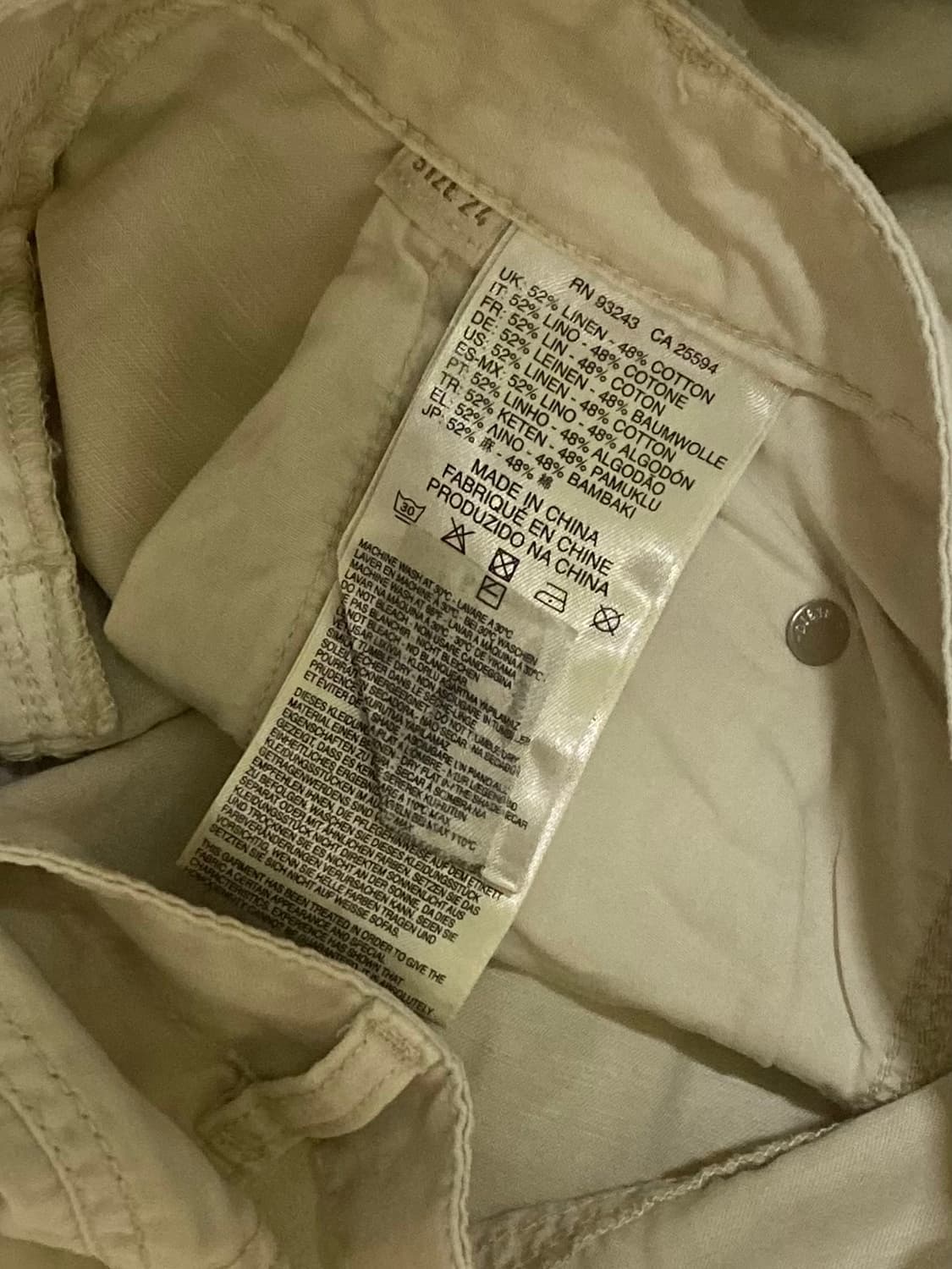 디젤 베이지 조거 팬츠 29 인치 상품이미지6