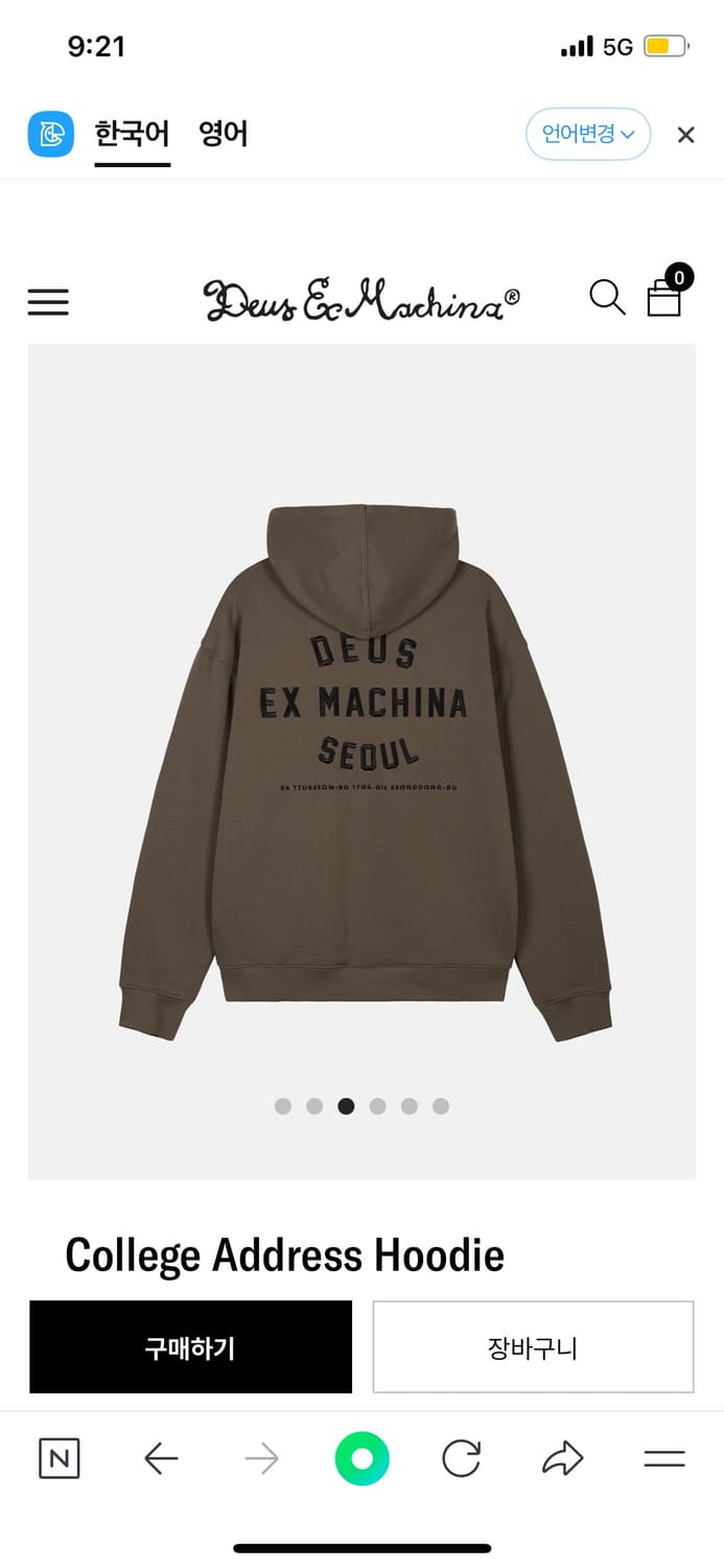 S로 교환도 받아요!)데우스 후드집업 올리브 상품이미지2