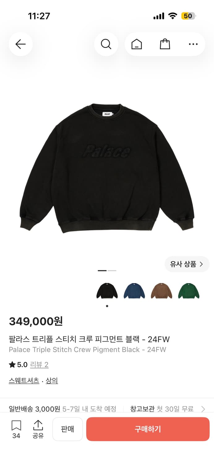 팔라스 맨투맨 상품이미지1