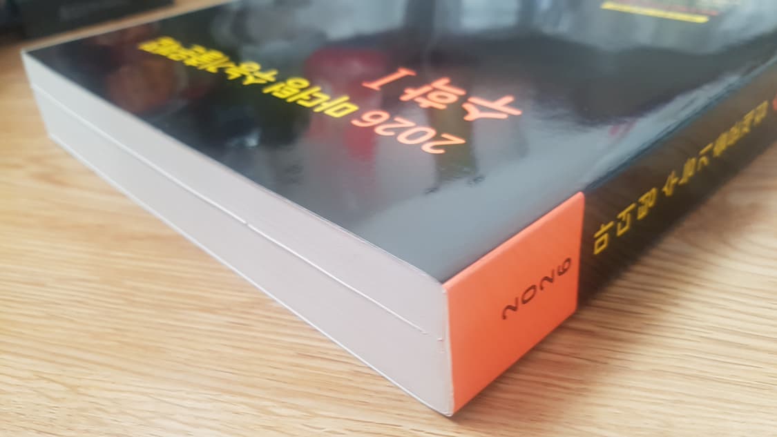 마더텅 수능기출문제집 수학1 상품이미지3