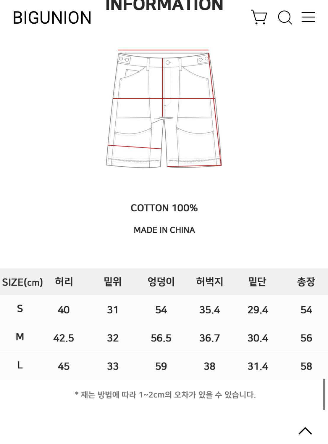 [L] oam x 빅유니온 버뮤다 팬츠 판매 상품이미지2