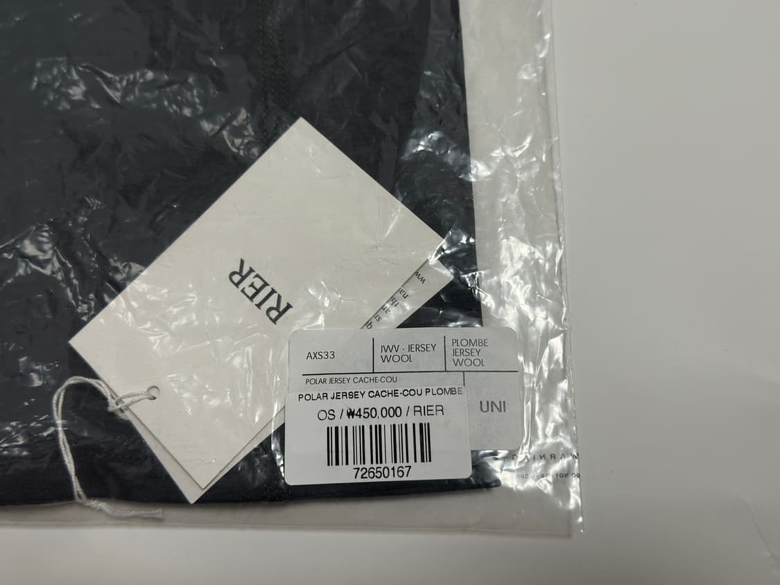 Rier Cache-cou jersey wool plombe 상품이미지5