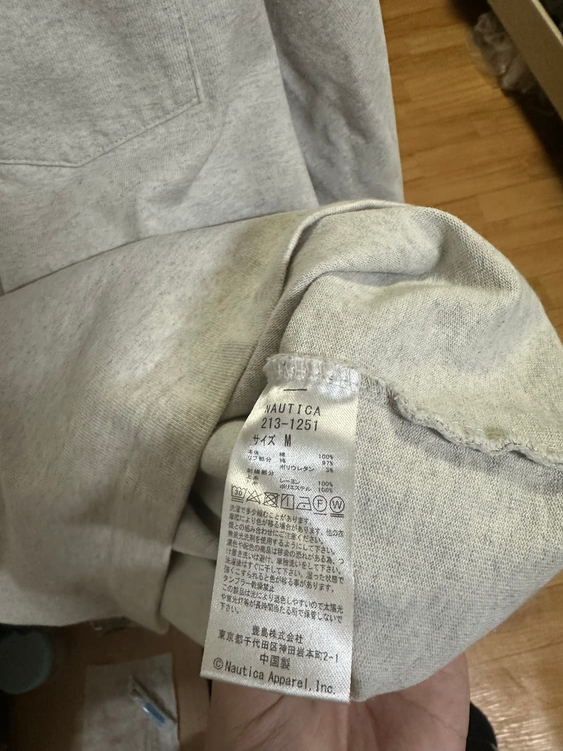 Nautica긴팔 상품이미지5