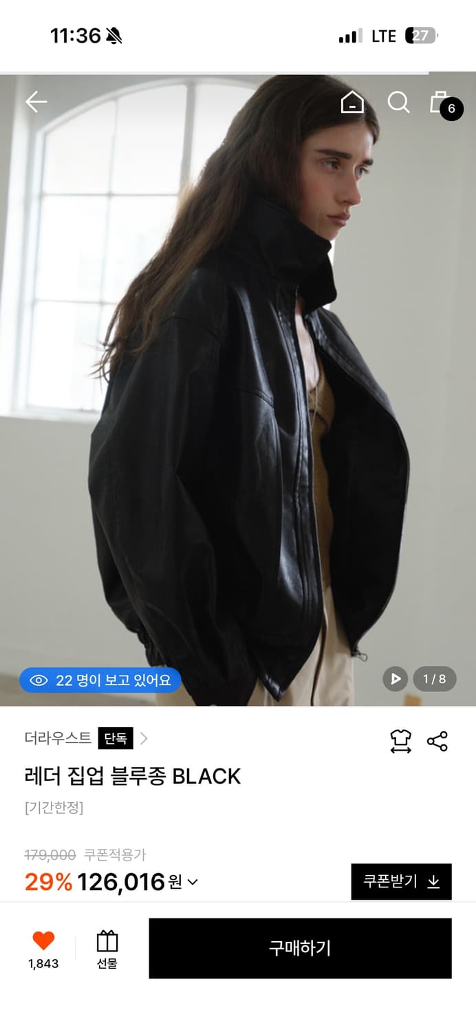 새상품 더라우스트 레더자켓 상품이미지1