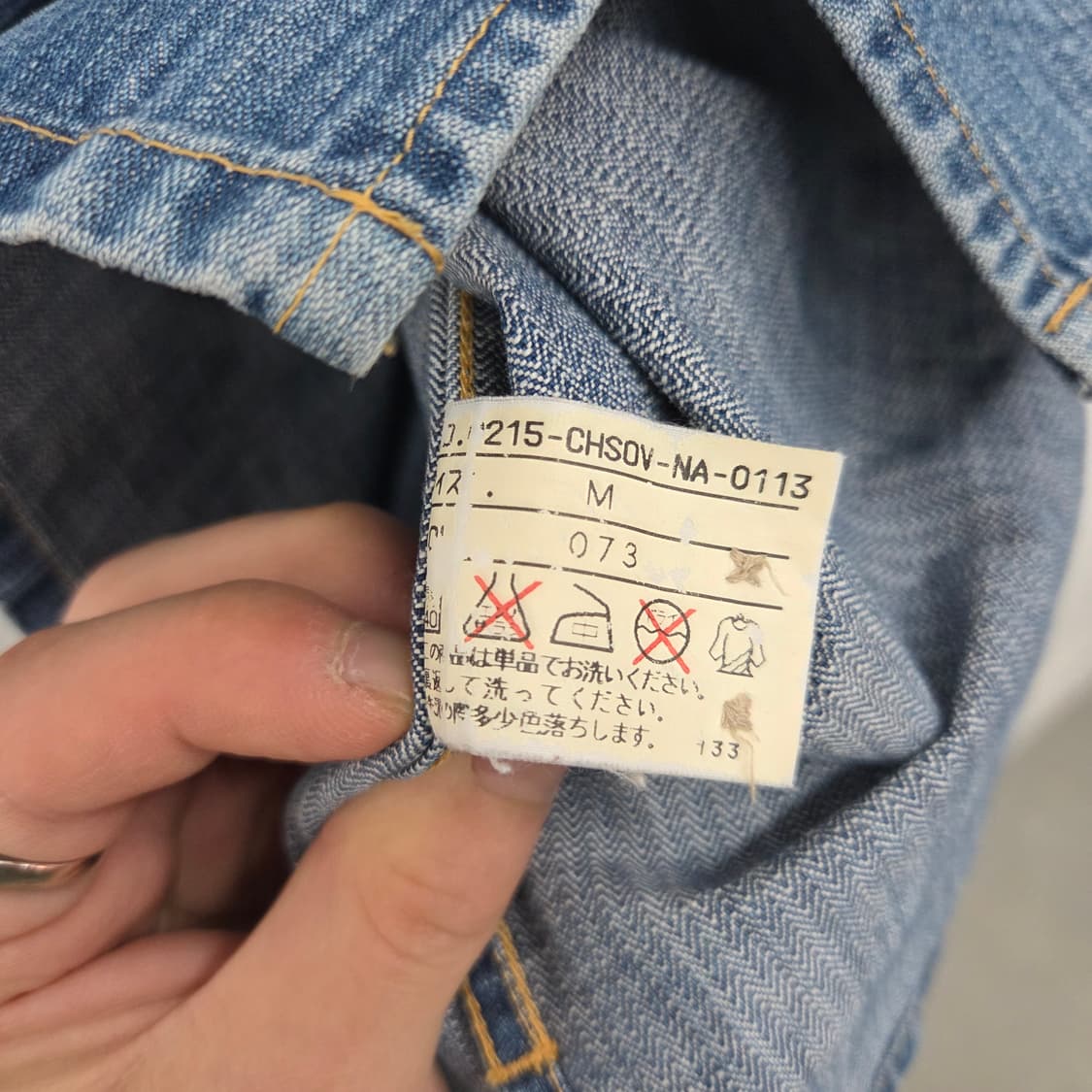 제이프레스 jpress 데님 셔츠 자켓 집업 남m 상품이미지4