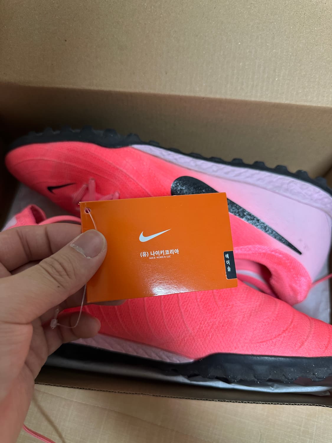 나이키 팬텀 gx2 프로 tf 풋살화 280 상품이미지4