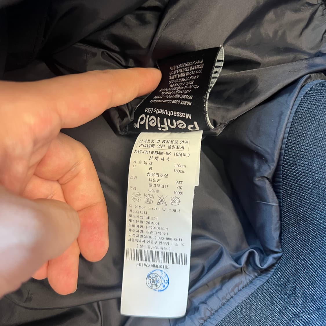 [100]펜필드 브라이스 블랙 자켓 상품이미지7