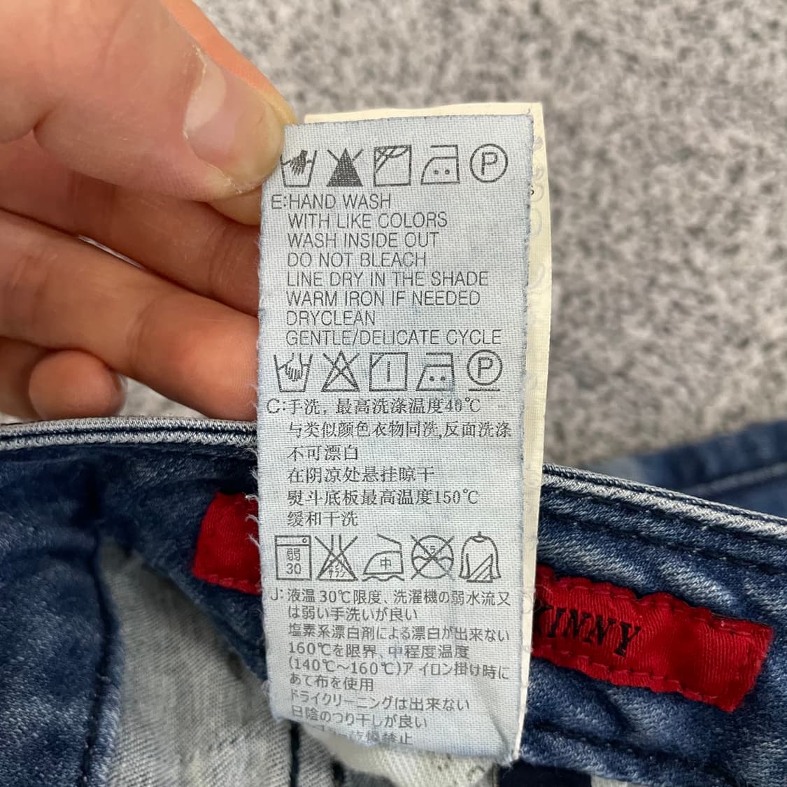 [24] 게스 스키니핏 워싱 데님팬츠 1209EB2 상품이미지7