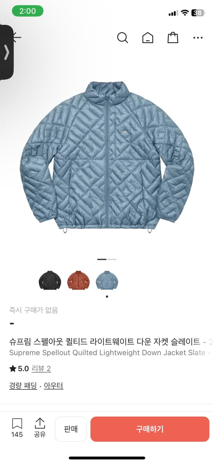 슈프림 스펠아웃 퀼티드 라이트웨이트 다운 자켓 슬레이 상품이미지2