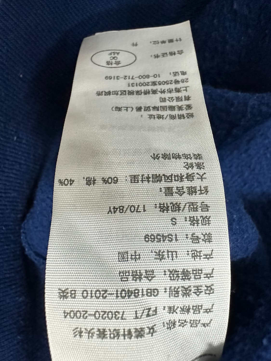 아베크롬비 기모 후드 네이비 상품이미지8