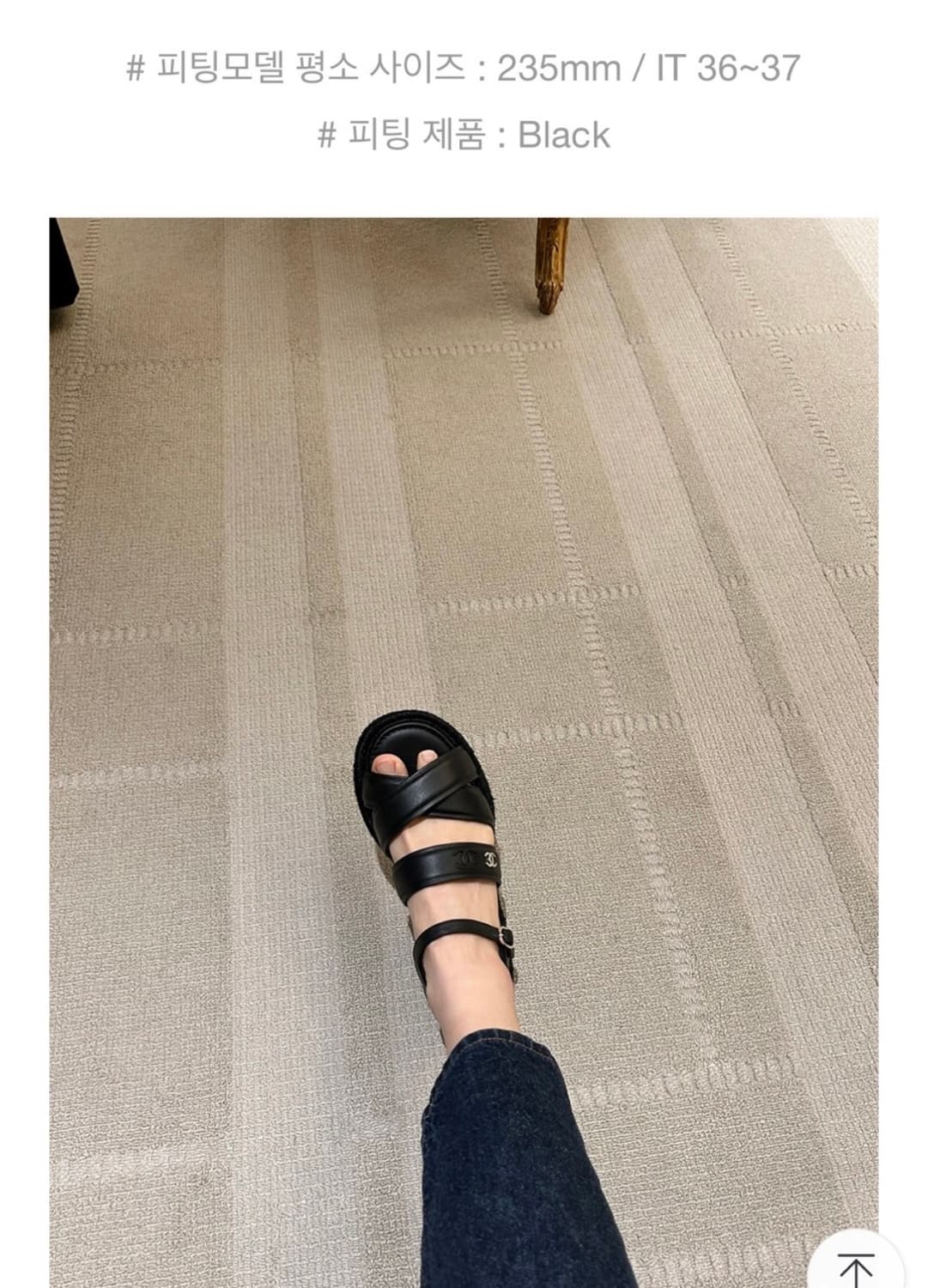 샤넬 에스파듀 샌들 새거 상품이미지5