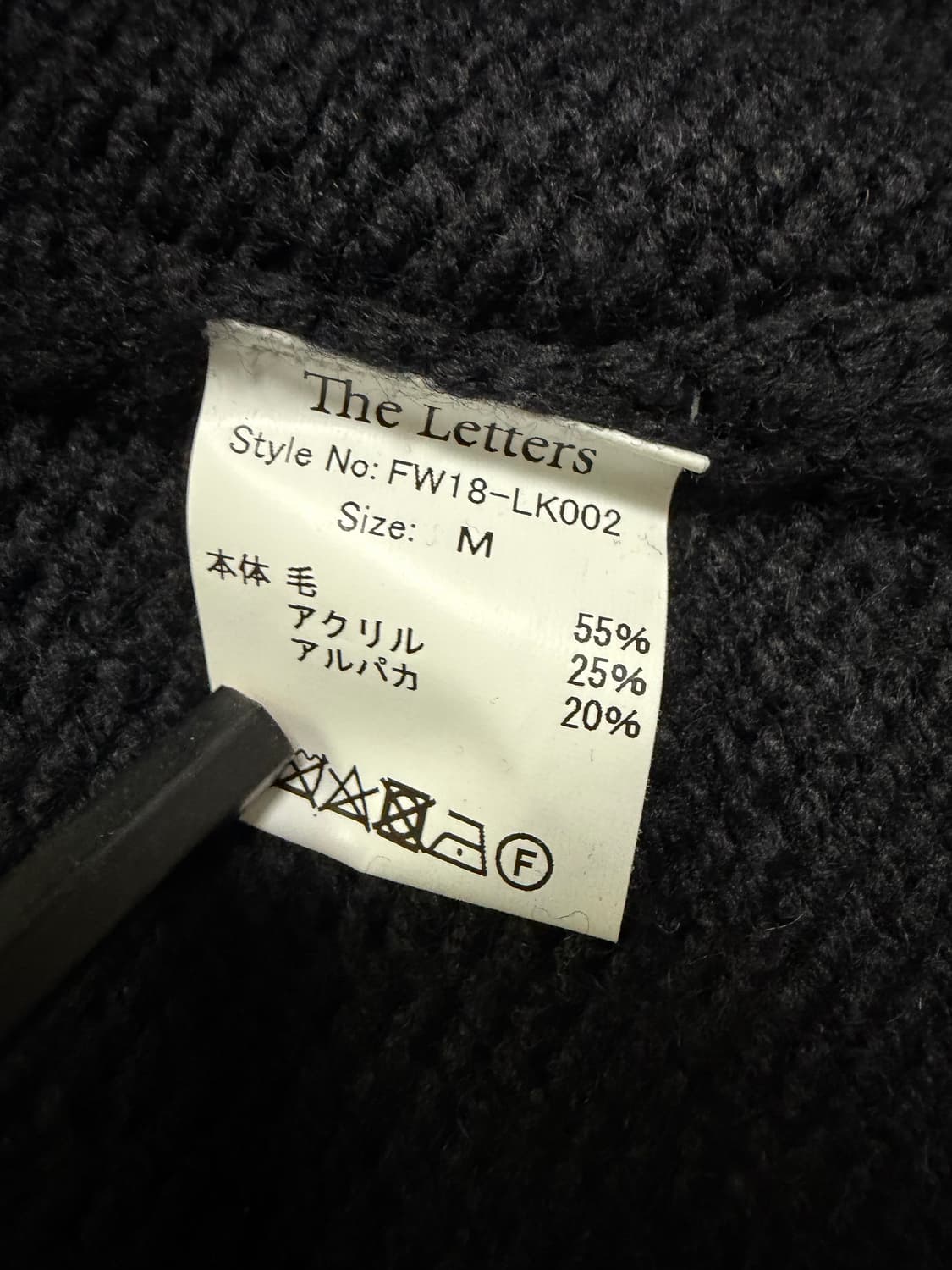 [M] the letters 웨스턴 가디건 블랙 상품이미지6
