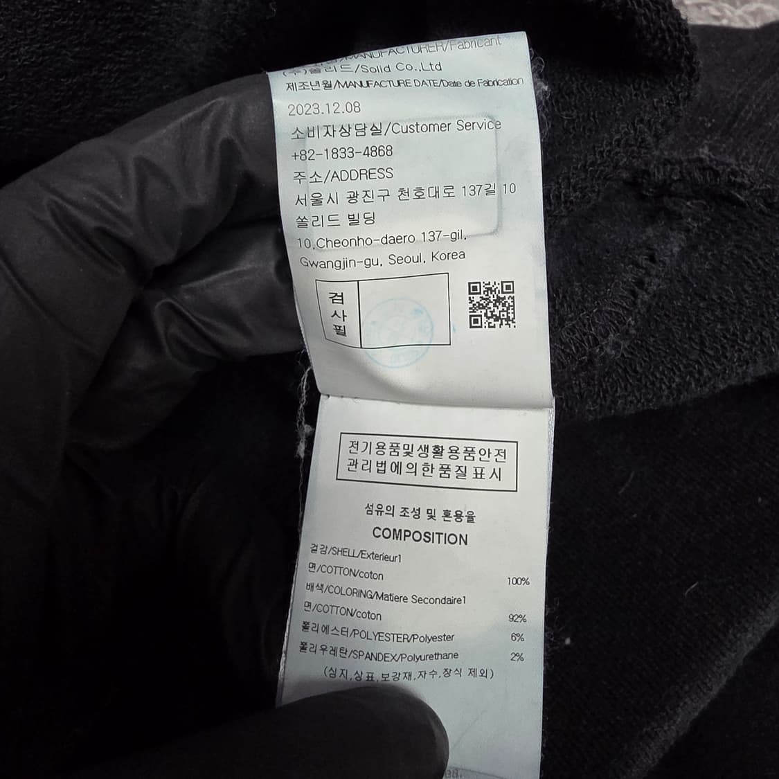 {클로젯}[46]우영미 젤리피쉬 프린팅 백로고 후드티 상품이미지9