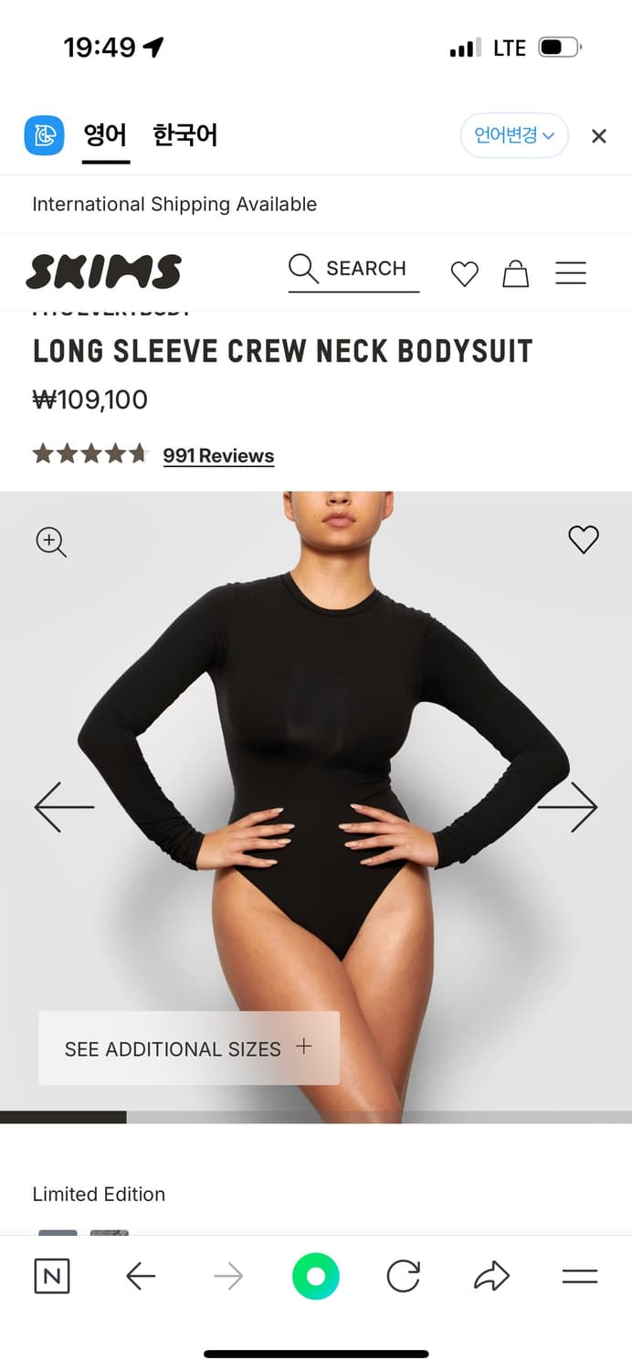 Skims LONG SLEEVE CREW NECK BODYSUIT 상품이미지1